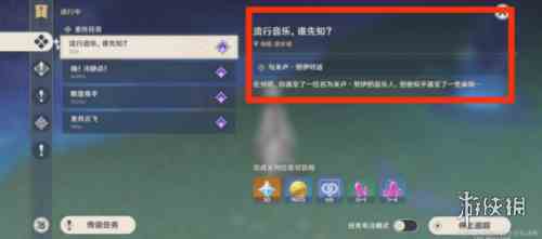 游侠网5
