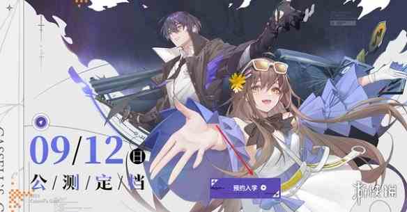 游侠网2