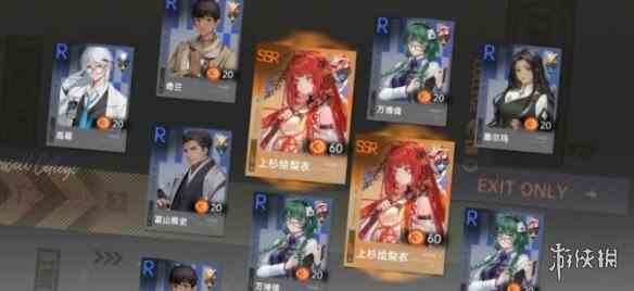 游侠网3