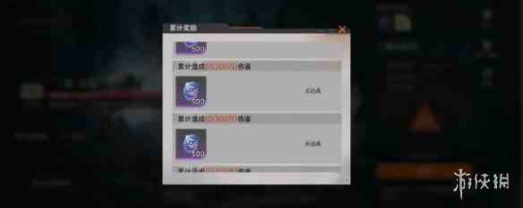 游侠网3