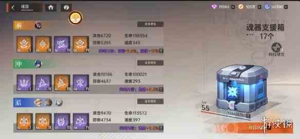 游侠网2