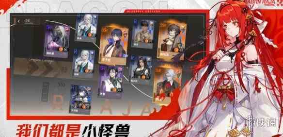 游侠网3