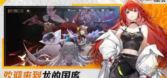 游侠网4