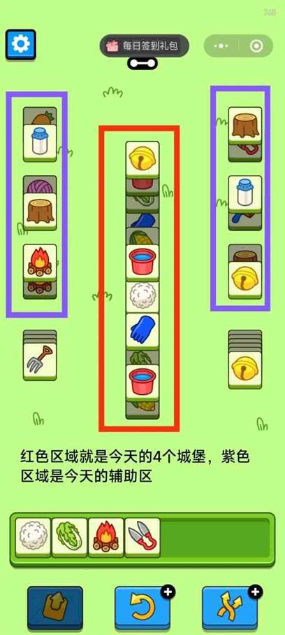 游侠网4