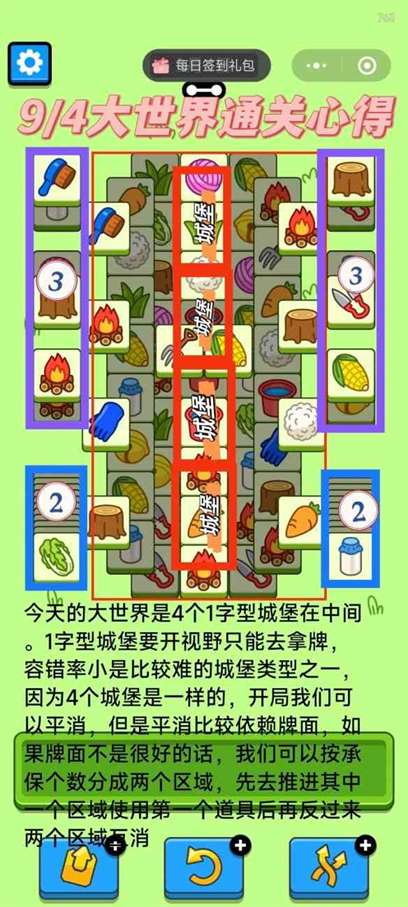 游侠网3