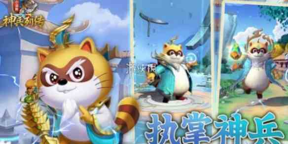 游侠网1