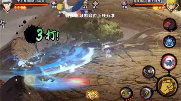 《火影忍者手游》千手扉间漂泊武士技能一览