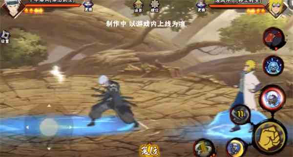 《火影忍者手游》千手扉间漂泊武士技能一览
