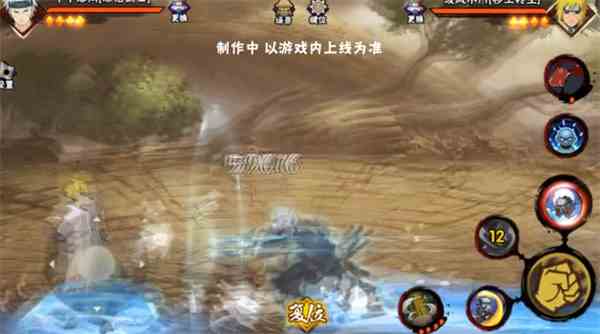 《火影忍者手游》千手扉间漂泊武士技能一览
