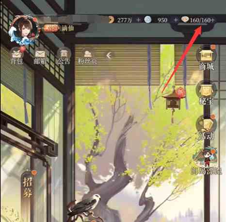 《代号鸢》白金币使用攻略