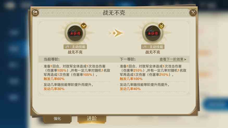 《世界启元》输出向传奇技能搭配推荐