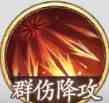 《西游：笔绘西行》昂日星官角色介绍