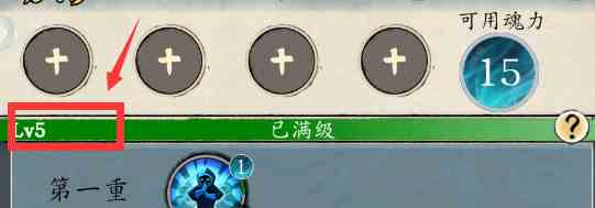《修真江湖2》宗门攻略大全
