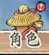 《修真江湖2》宗门攻略大全