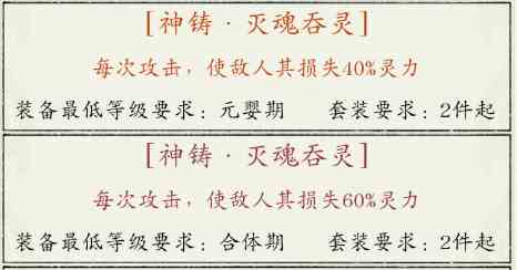 《修真江湖2》宗门攻略大全