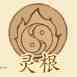 《修真江湖2》宗门攻略大全