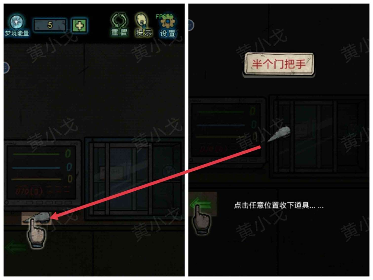 《七院档案》第一章攻略详情