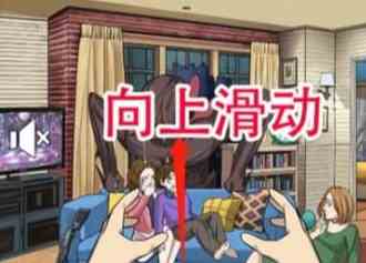 《进击的汉字》无声之地通关攻略