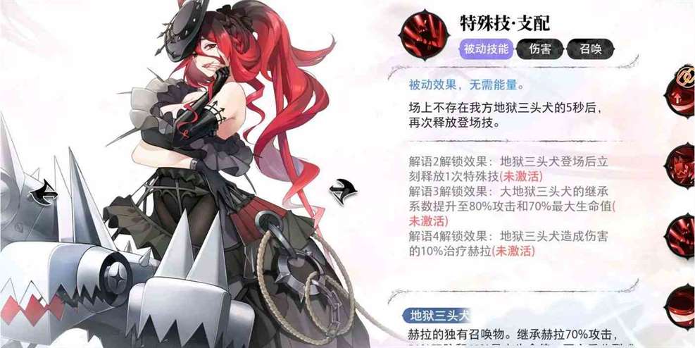 《光隙解语》召唤流阵容搭配攻略
