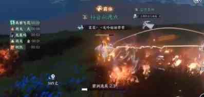 《逆水寒手游》镜天阁野外强敌位置介绍一览