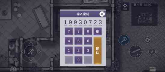 《阿瑞斯病毒2》绿灯解谜攻略