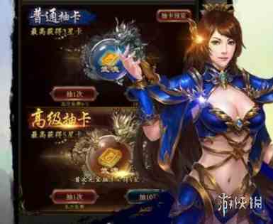游侠网4