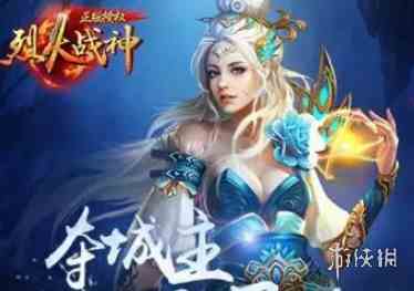 游侠网3