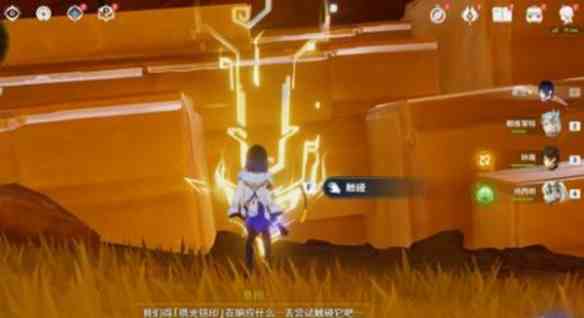 游侠网6