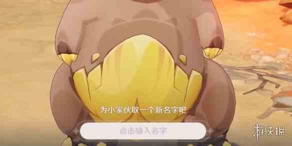 游侠网7