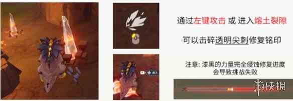 游侠网3