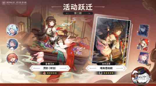 游侠网7