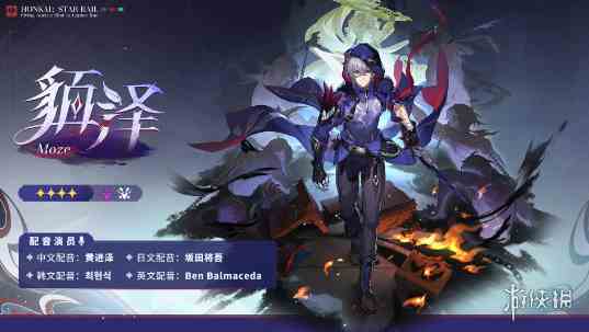 游侠网4