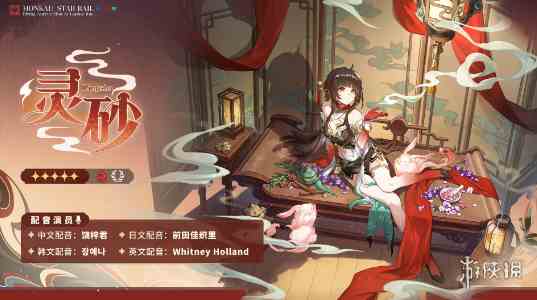 游侠网3