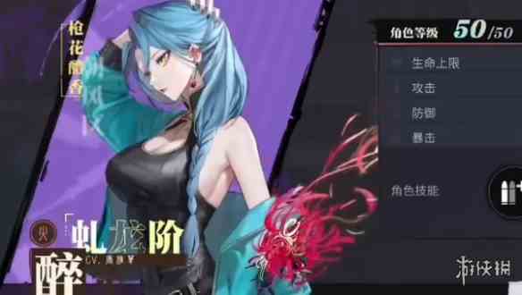游侠网3
