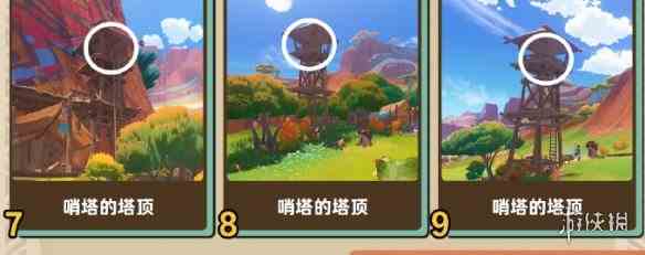 游侠网2