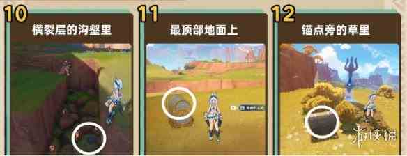 游侠网3