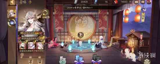游侠网4