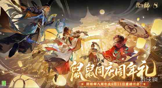 游侠网5