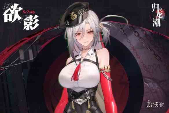 游侠网2