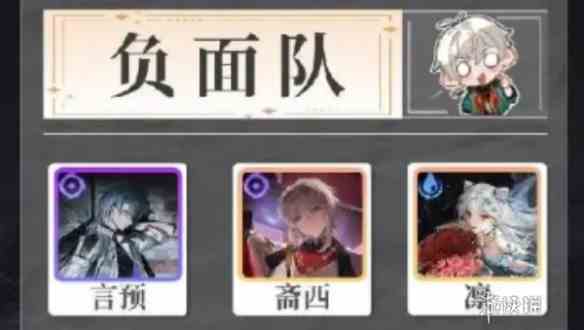 游侠网3
