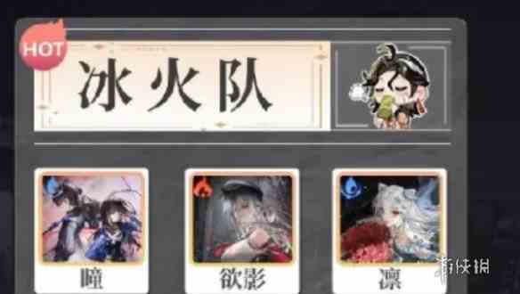 游侠网2