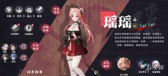 游侠网3