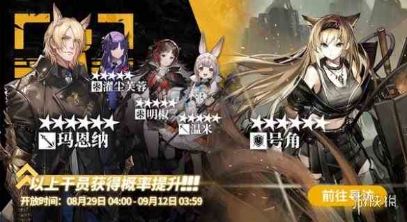 游侠网2