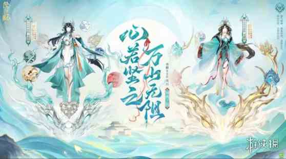 游侠网2