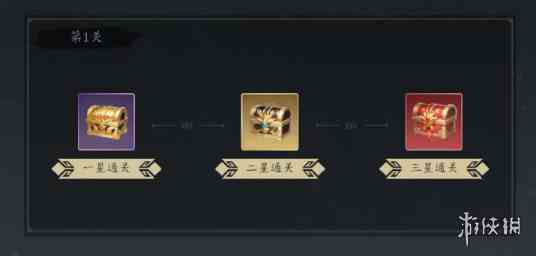 游侠网2