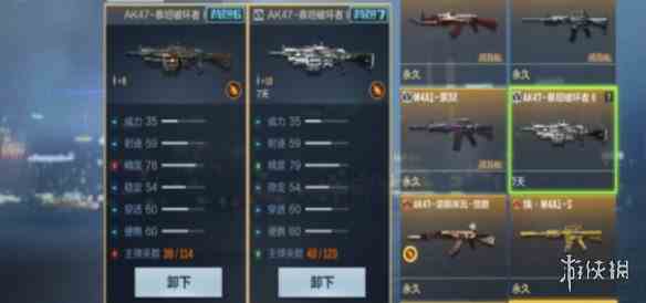 游侠网4