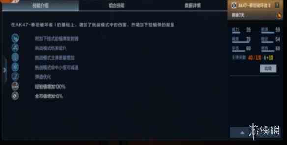 游侠网3