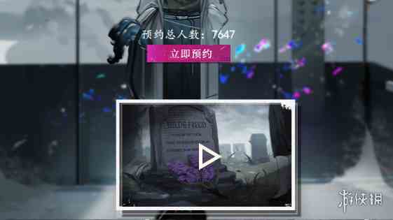 游侠网2