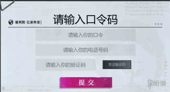 游侠网3