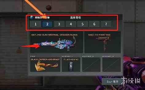 游侠网2